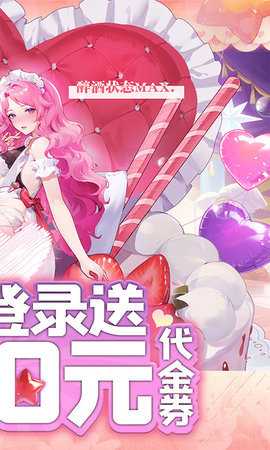 魔导英雄传说内购版 1.0.0 手机版 1