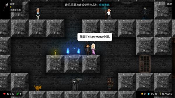烛火地牢中文版 v352.10 安卓版 3