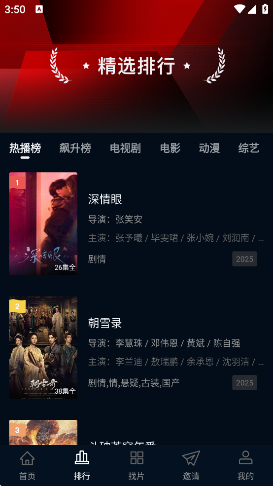 双鱼视频无广告版 V1.1.7 安卓版 1