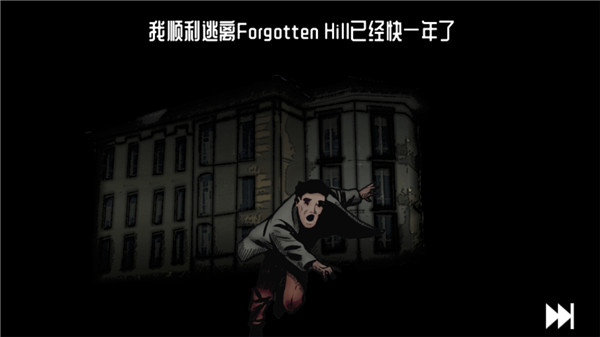 遗忘之丘幻灭中文版 1.26.0 最新版 1