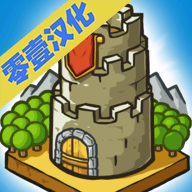 成长城堡中文版