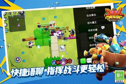 野蛮人大作战逃生BOSS版 1.0.635 安卓版 1