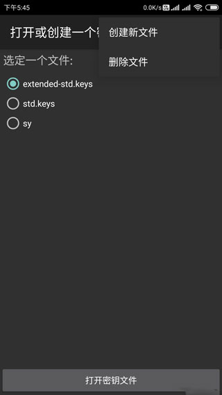 mifare经典工具 4.2.3 安卓版 4