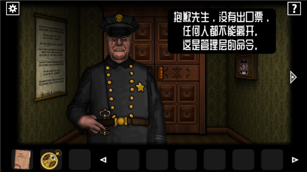 遗忘之丘幻灭中文版 1.26.0 最新版 3