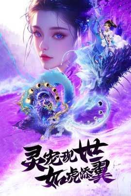 王者战神移动版 1.0.2 最新版 1