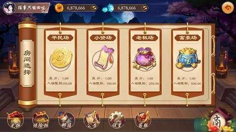 京梦棋牌5.1.0 v5.1.0 最新版 1