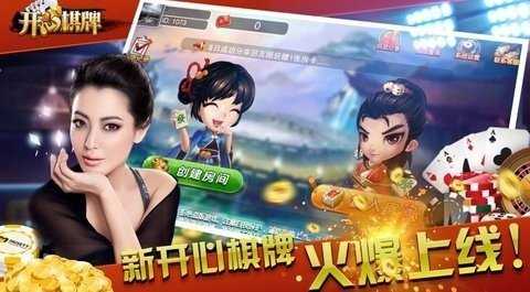 开心kx518 v1.0.0.7 安卓版 2