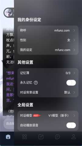 Tofai 1.1.3 安卓版 0