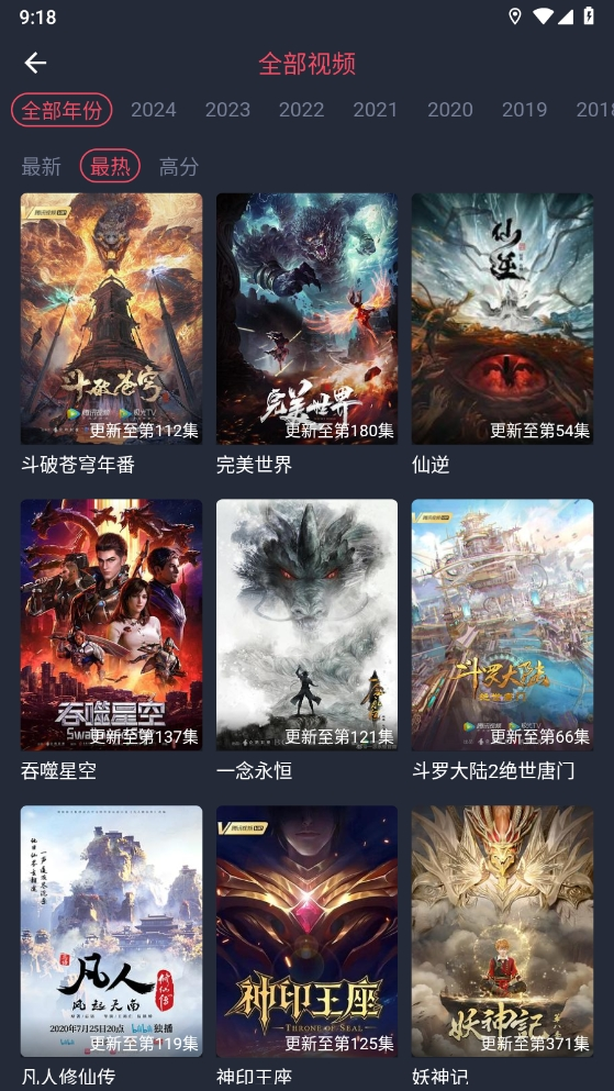 次元喵 1.0.1.1 最新版 1