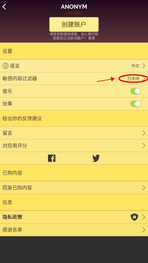 网络天才