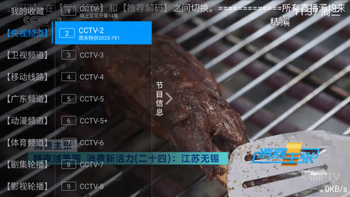 1758080332606049.png screenshot_2025-09-17_11-37-21.png