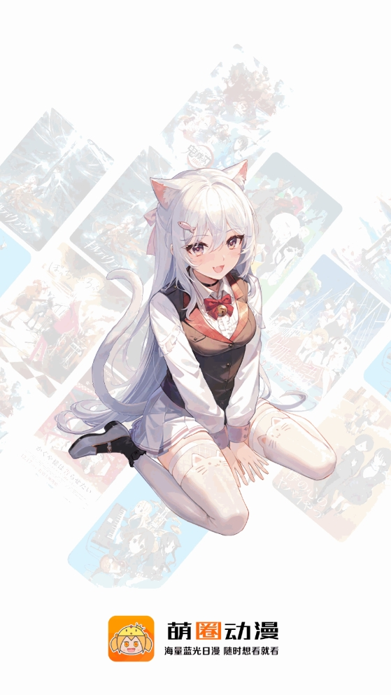 次元喵 1.0.1.1 最新版 5