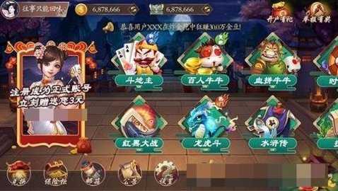 京梦棋牌5.1.0 v5.1.0 最新版 2