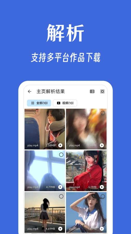 奇妙工具箱 0.4.2 安卓版 2
