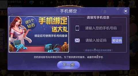 乐赢棋牌 v22.14 安卓版 2
