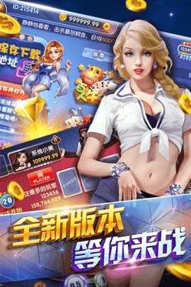 乐成棋牌 v1.0.5 手机版 2