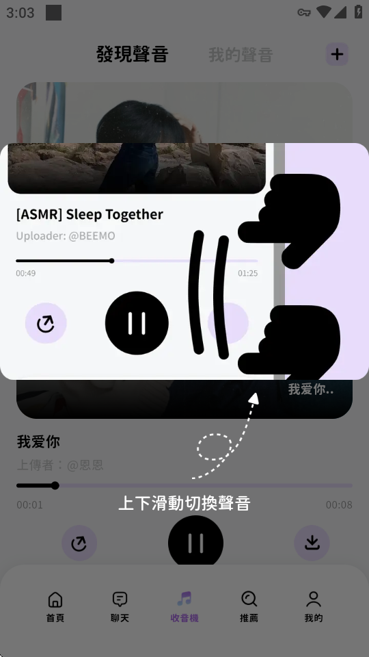 BIMOBIMO 2.32.0 安卓版 2