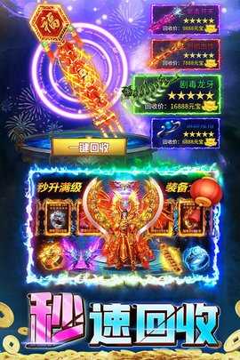 君临传奇 11.0.5 安卓版 1