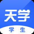 天学网英语 5.34.0 官方版