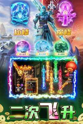 君临传奇 11.0.5 安卓版 2