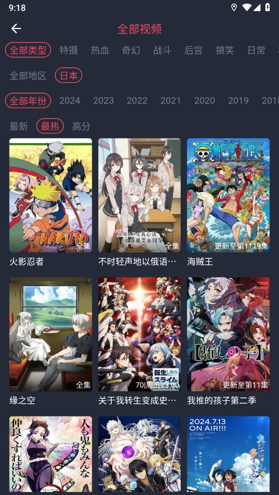 次元喵 1.0.1.1 最新版 2