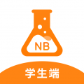 NB实验室学生端 2.17.5 安卓版
