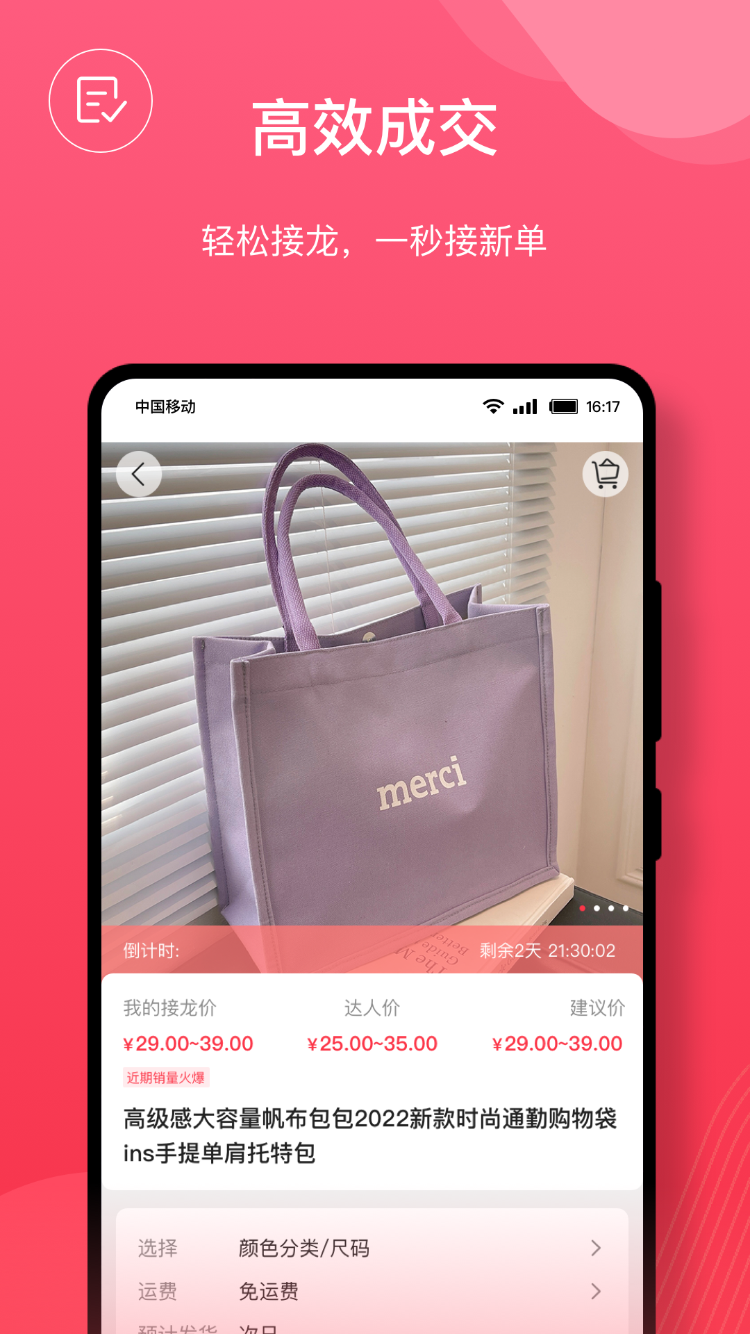 TFL 1.0.51 安卓版 3