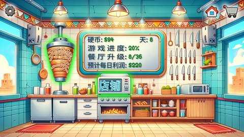 沙威玛传奇无广告版 1.0.50 安卓版 1