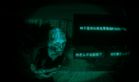 寻找伪人正式版 19989307 电脑版 1