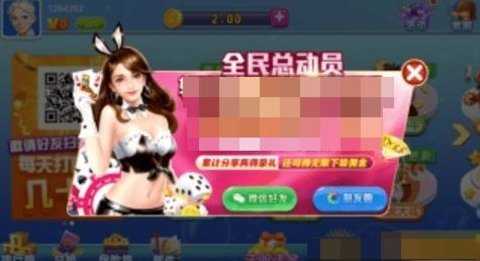 蔚蓝棋牌   1