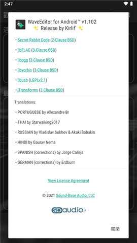 waveeditor v1.125 最新版 1