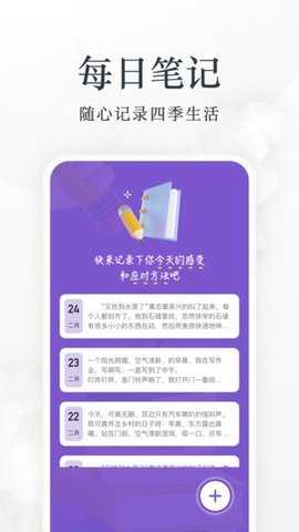 爱阅看书 1.15 安卓版 2