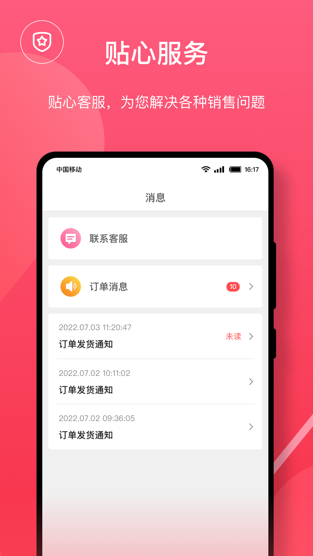 TFL 1.0.51 安卓版 1