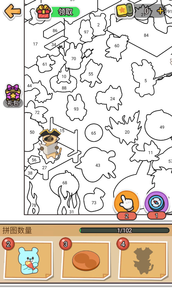 拼图大闯关 1.08 安卓版 0