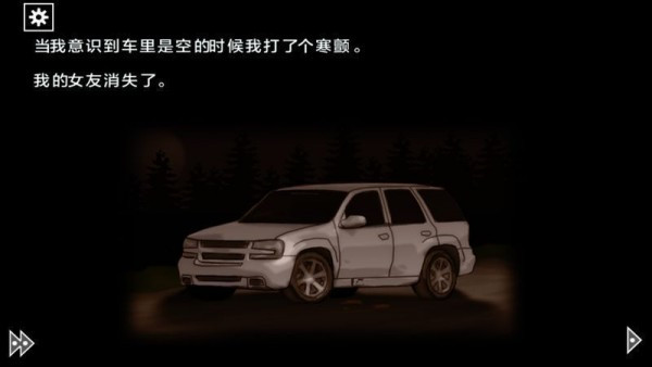 遗忘之丘木偶汉化版 v3.0.3 最新版 1