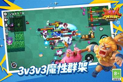 野蛮人大作战逃生BOSS版 1.0.635 安卓版 3