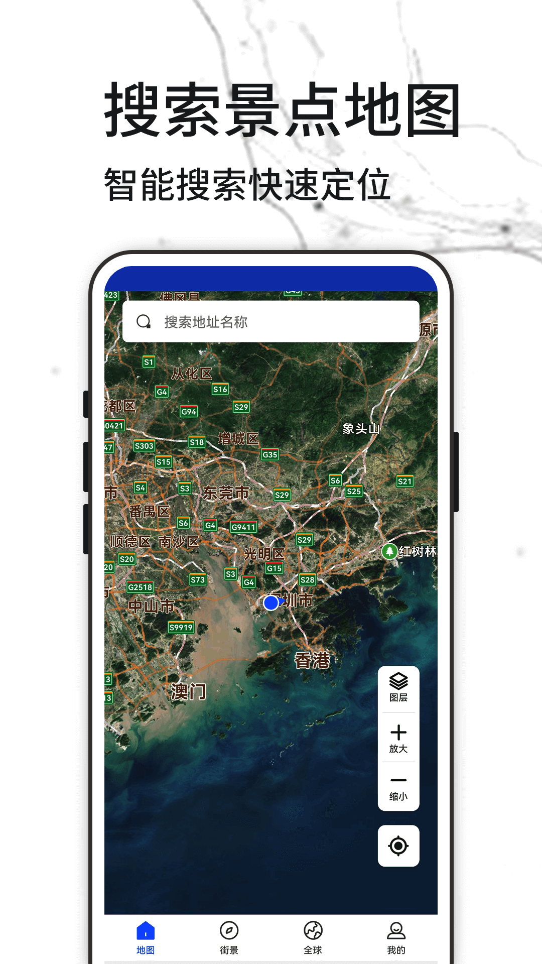 克拉壁纸 6.0 最新版 3