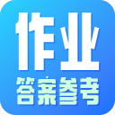作业参考答案精灵 1.1.1 最新版