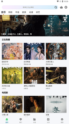 海狮视频纯净版 3.2.0 安卓版 1