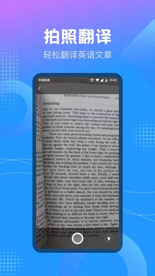 作业参考答案精灵 1.1.1 最新版 2