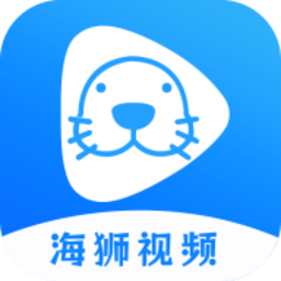 海狮视频纯净版