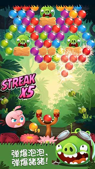 愤怒的小鸟泡泡大战 v3.148.0 官方版 4