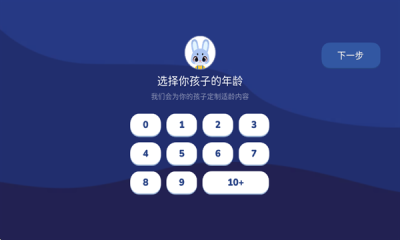 GiggleAcademy 1.18.0 最新版 3