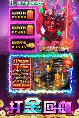 君临传奇 11.0.5 安卓版 3