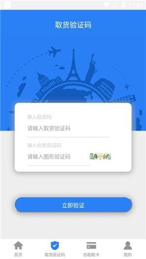 奶糖桌面 2.2 安卓版 1