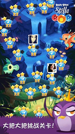 愤怒的小鸟泡泡大战 v3.148.0 官方版 2
