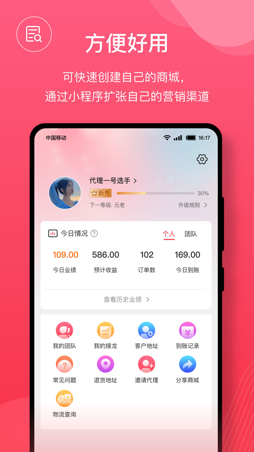 TFL 1.0.51 安卓版 2