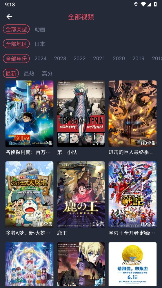 次元喵 1.0.1.1 最新版 0