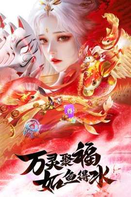 王者战神移动版 1.0.2 最新版 2