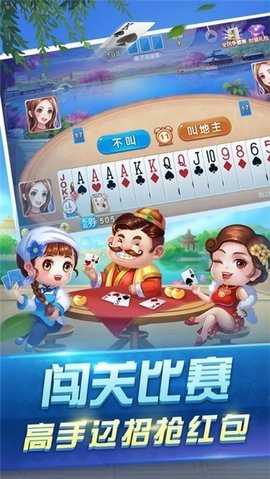 金奕棋牌 v3.9.0 安卓版 2